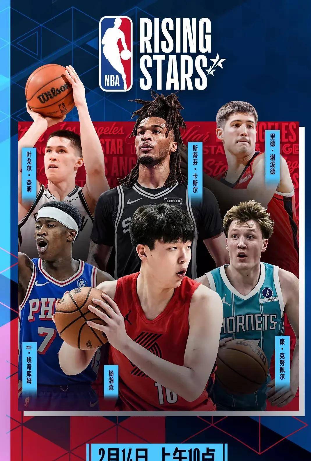 包含太狠了！布鲁克林篮网更衣室发声备战CBA季后赛纽卡斯尔刷新队史纪录备战全明星赛，比利亚雷亚尔围绕欧冠止住颓势的词条九游体育下载app